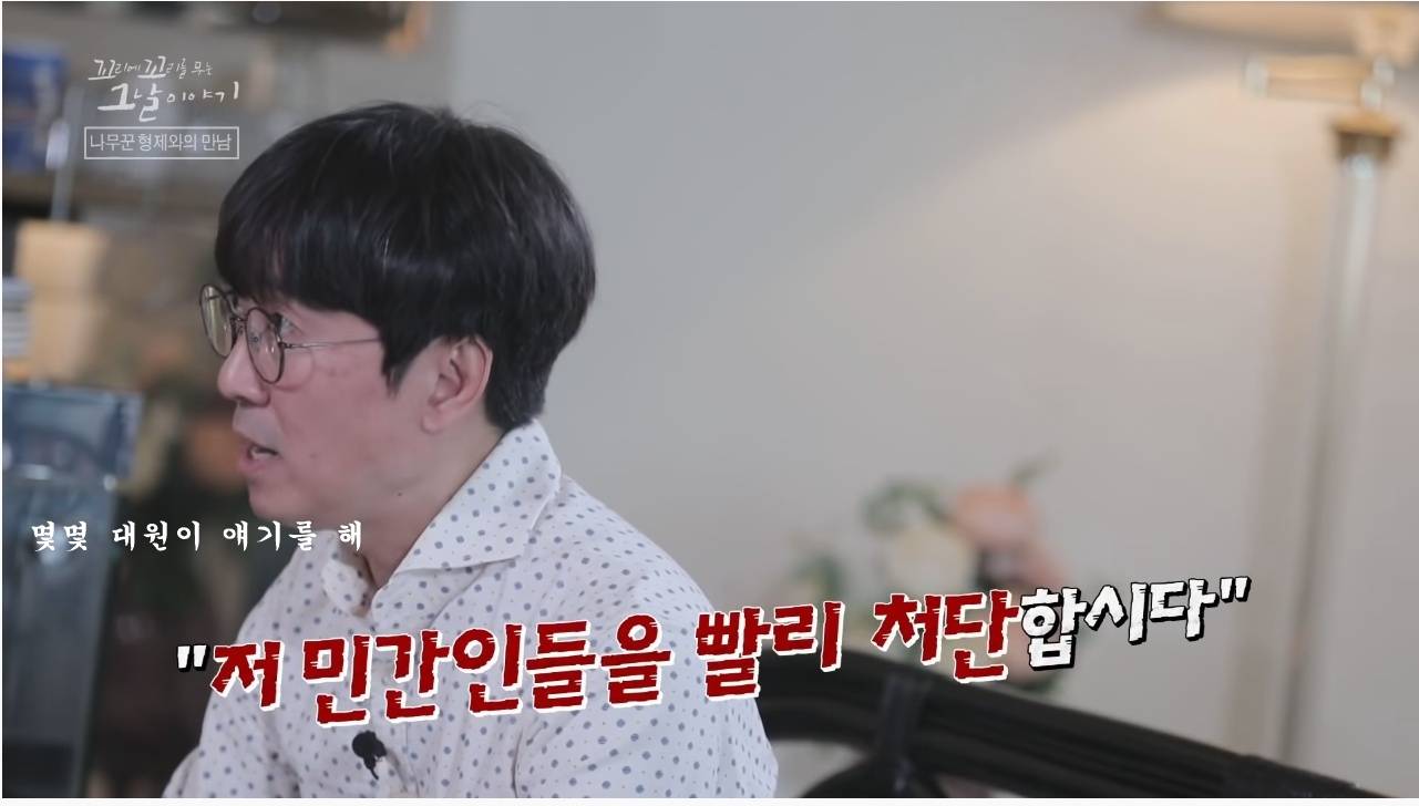 산에서 무장공비 31명과 마주친 나무꾼 4형제 | 인스티즈