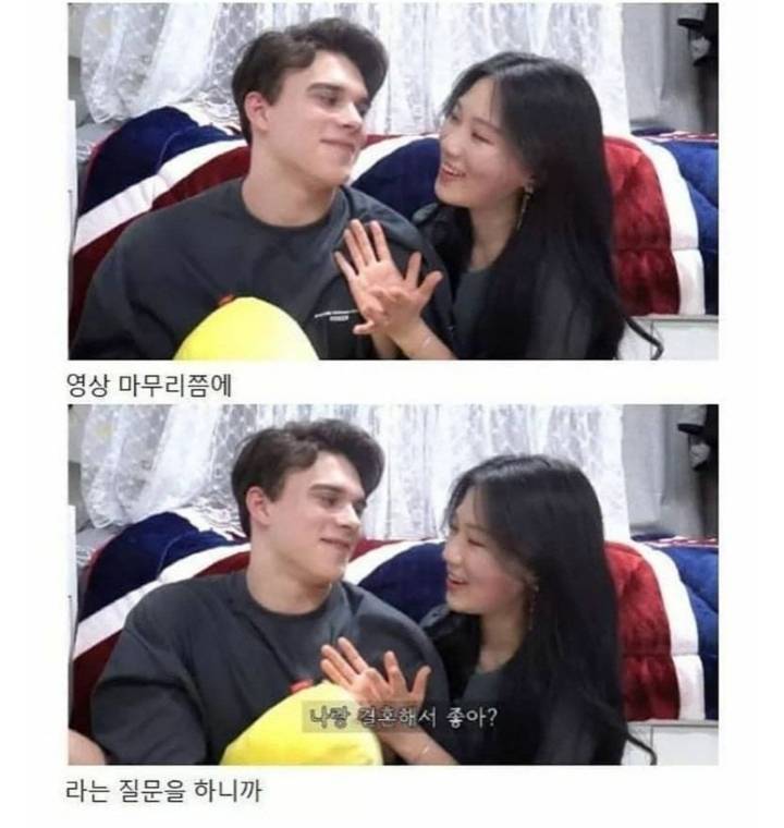 우크라이나 연하남편 | 인스티즈