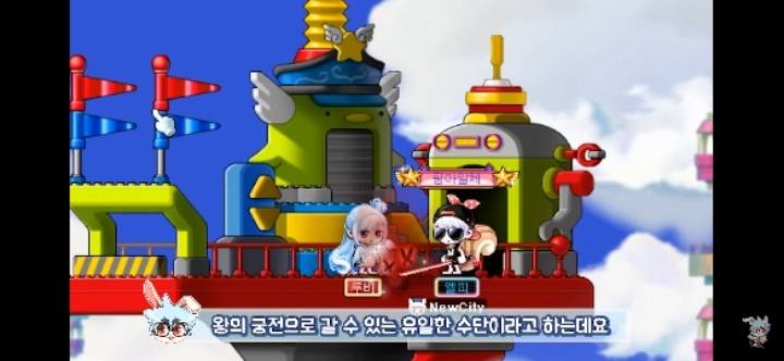 메이플스토리의 숨겨진 괴담들! | 인스티즈