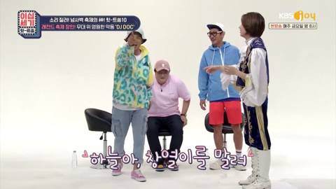 DJ DOC 김창열, 1997년의 자신에게 한마디.jpg | 인스티즈