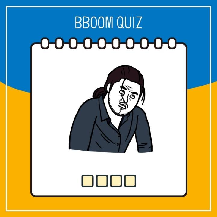 그림보고 영화맞히기 | 인스티즈