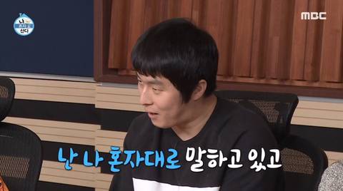 단 둘이 있는데 대화가 통하지 않는 기안과 이시언 | 인스티즈