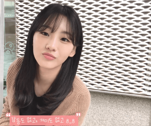 슬기로운 의사생활에서 귀여운 윤복이.jpgif | 인스티즈