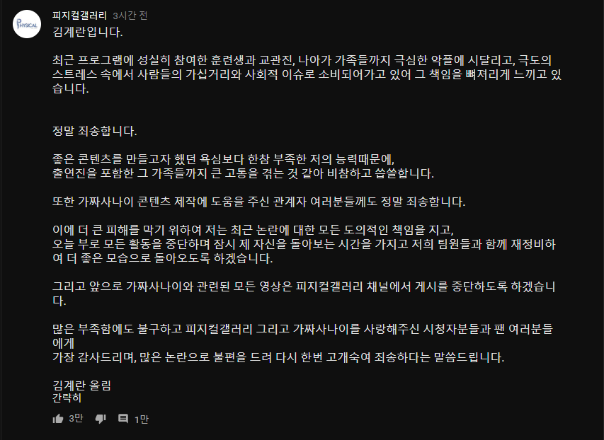 불편러들이 드디어 해냈다 | 인스티즈