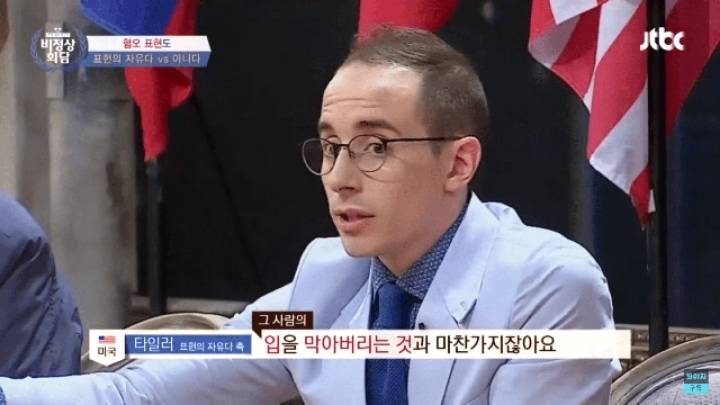 표현의자유다 vs 아니다 (혐오주의) | 인스티즈