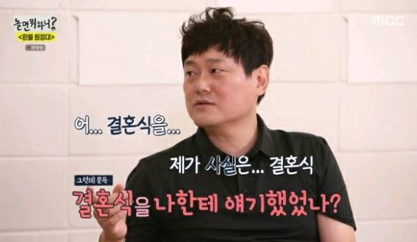 속죄하는 유재석.jpg | 인스티즈