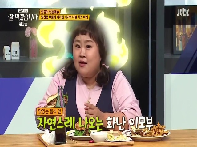 맛있는 음식만 보면 화난 이모부 모셔오는 홍윤화 | 인스티즈