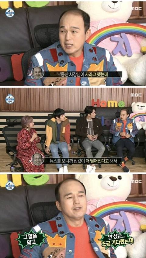 지난주 나혼자산다가 그 어떤 팩트폭행보다 강력했던 이유...ㄷㄷㄷ | 인스티즈