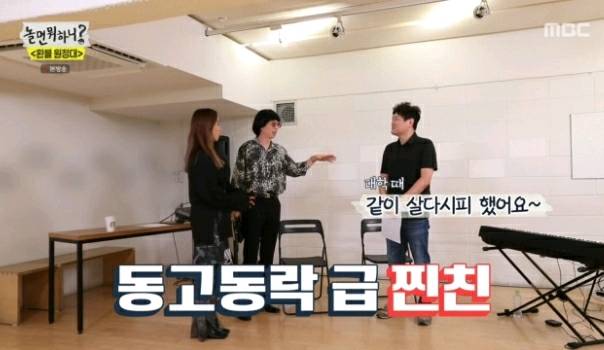 속죄하는 유재석.jpg | 인스티즈