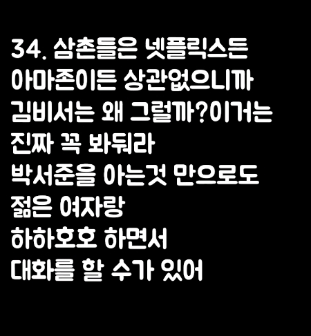 현재 일본에 퍼진 한류가 어느정도인지 알수있는 일본커뮤니티댓글.jpg | 인스티즈