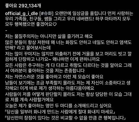 생각이 깊은 00년생 | 인스티즈