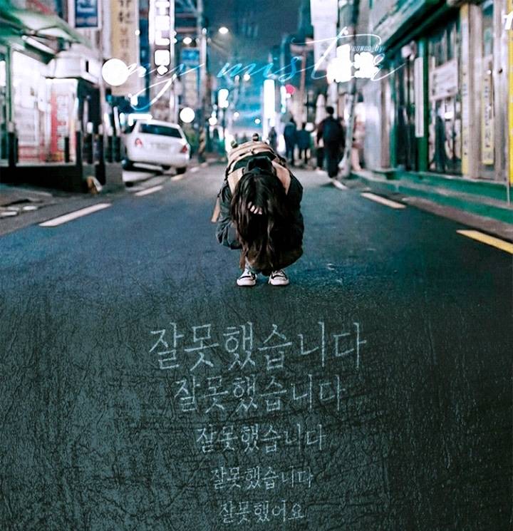 나의아저씨 회차별 소감(초반에 접게되는 이유..) | 인스티즈