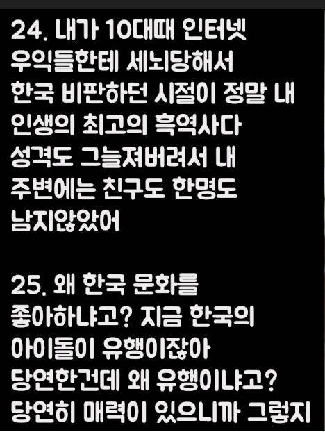 현재 일본에 퍼진 한류가 어느정도인지 알수있는 일본커뮤니티댓글.jpg | 인스티즈