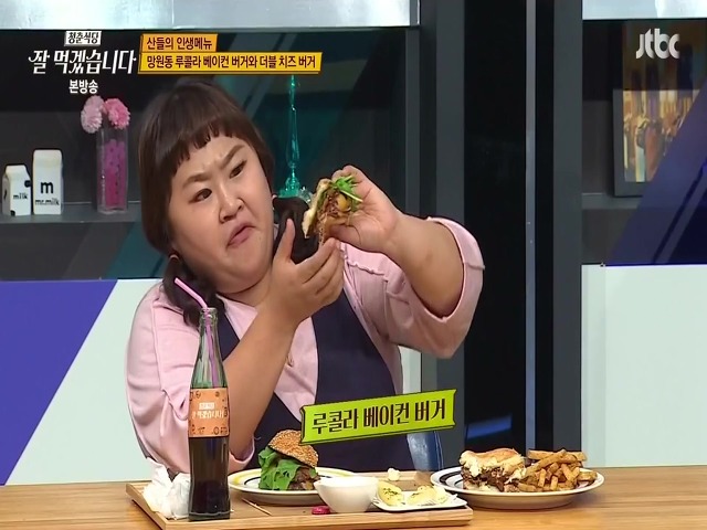 맛있는 음식만 보면 화난 이모부 모셔오는 홍윤화 | 인스티즈