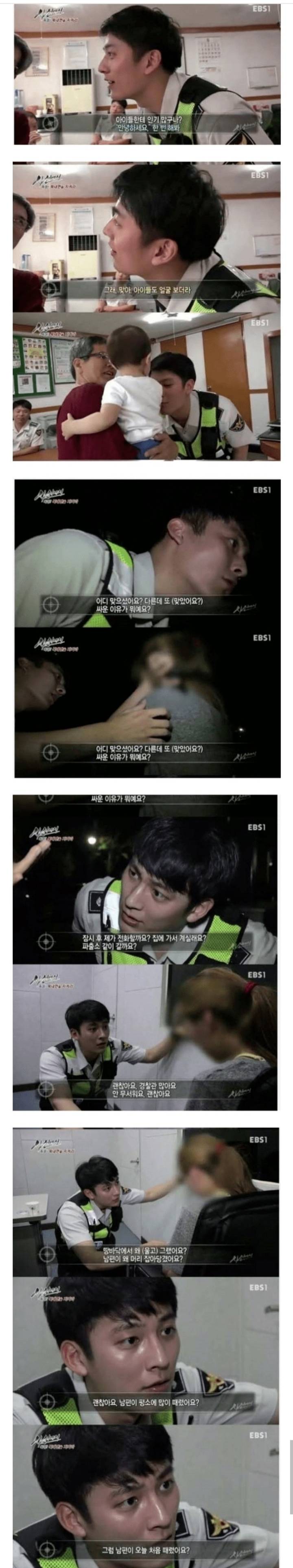 우리나라에서 제일 잘생겼다는 경찰 ㄷㄷ | 인스티즈