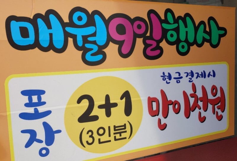 김치찌개보다 은근 좋아하는 사람 많은 찌개 | 인스티즈