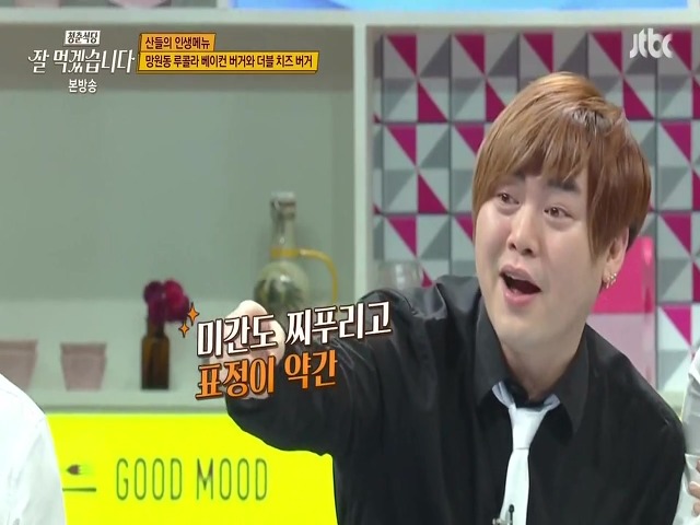 맛있는 음식만 보면 화난 이모부 모셔오는 홍윤화 | 인스티즈