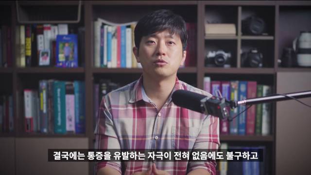 의사인 내가 아플때 진통제부터 먹는 이유.jpg | 인스티즈