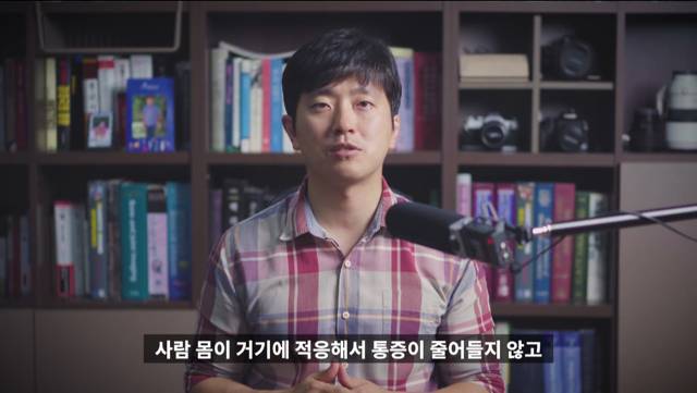 의사인 내가 아플때 진통제부터 먹는 이유.jpg | 인스티즈