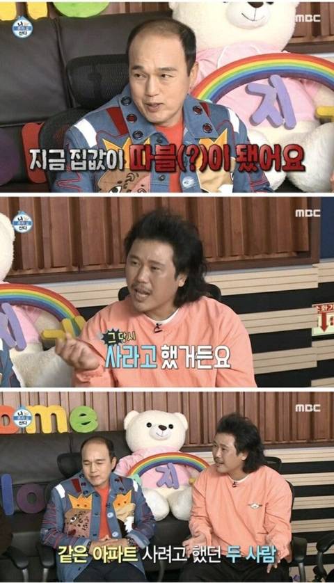 지난주 나혼자산다가 그 어떤 팩트폭행보다 강력했던 이유...ㄷㄷㄷ | 인스티즈