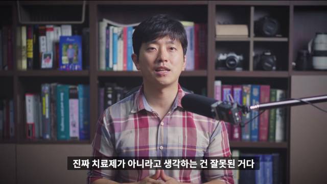 의사인 내가 아플때 진통제부터 먹는 이유.jpg | 인스티즈