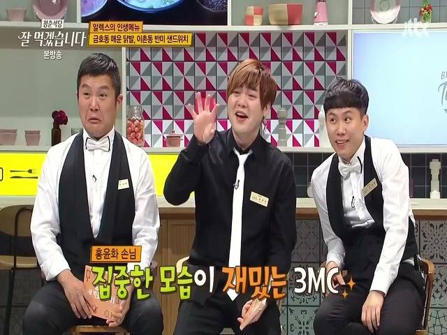 맛있는 음식만 보면 화난 이모부 모셔오는 홍윤화 | 인스티즈