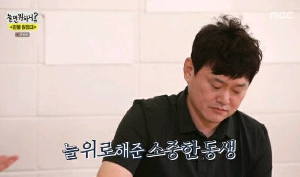 속죄하는 유재석.jpg | 인스티즈