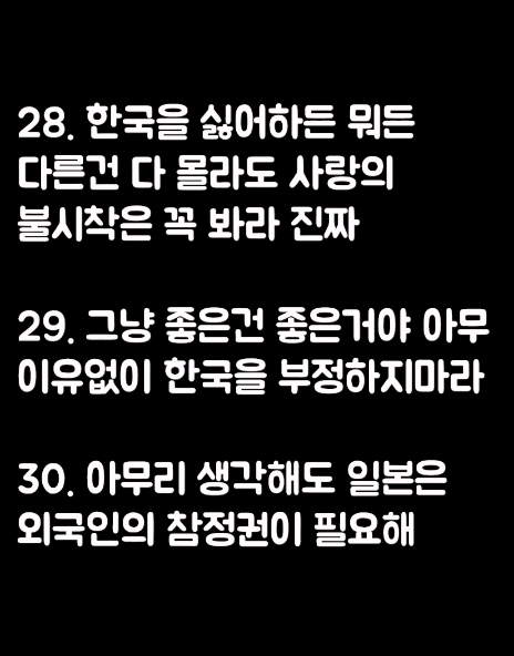 현재 일본에 퍼진 한류가 어느정도인지 알수있는 일본커뮤니티댓글.jpg | 인스티즈