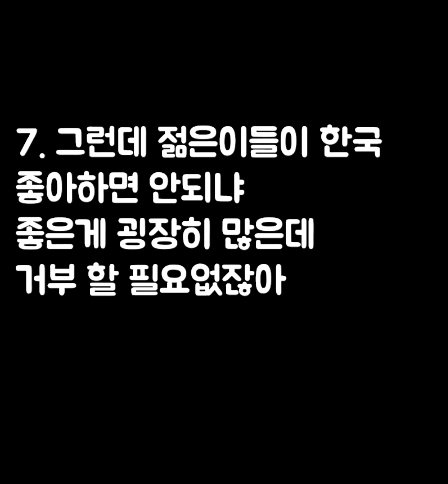 현재 일본에 퍼진 한류가 어느정도인지 알수있는 일본커뮤니티댓글.jpg | 인스티즈