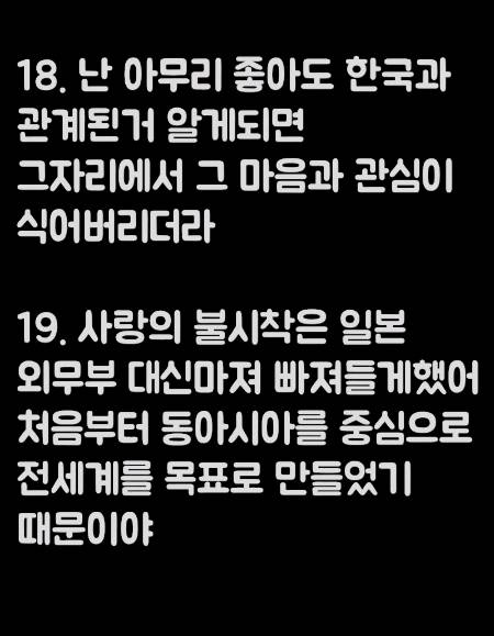 현재 일본에 퍼진 한류가 어느정도인지 알수있는 일본커뮤니티댓글.jpg | 인스티즈