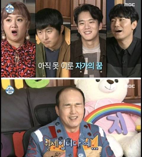 지난주 나혼자산다가 그 어떤 팩트폭행보다 강력했던 이유...ㄷㄷㄷ | 인스티즈