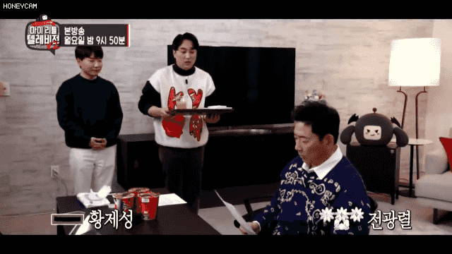 전광렬 아저씨! 선임 몰래 크림빵 먹는 이등병 연기 해주세요!.gif | 인스티즈