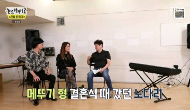 속죄하는 유재석.jpg | 인스티즈