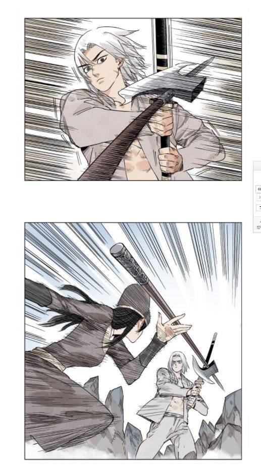 77화만에 드디어 액션씬을 보여주는 무협웹툰 | 인스티즈