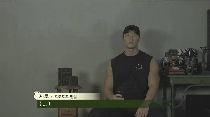 [스포주의] 가짜사나이2 4화 주요 장면들 | 인스티즈