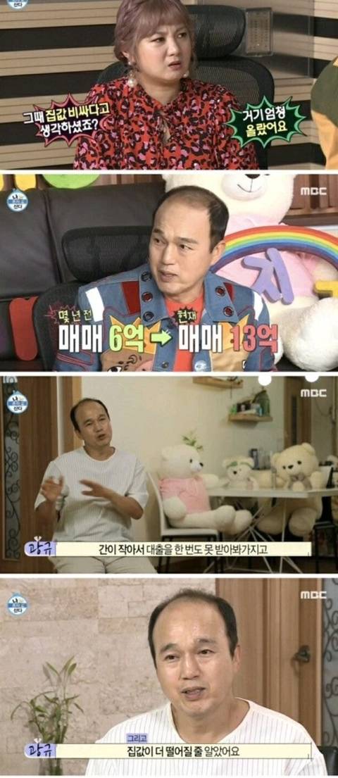 지난주 나혼자산다가 그 어떤 팩트폭행보다 강력했던 이유...ㄷㄷㄷ | 인스티즈