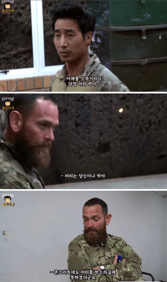 훈련중에 이근에게 대드는 교육생 | 인스티즈