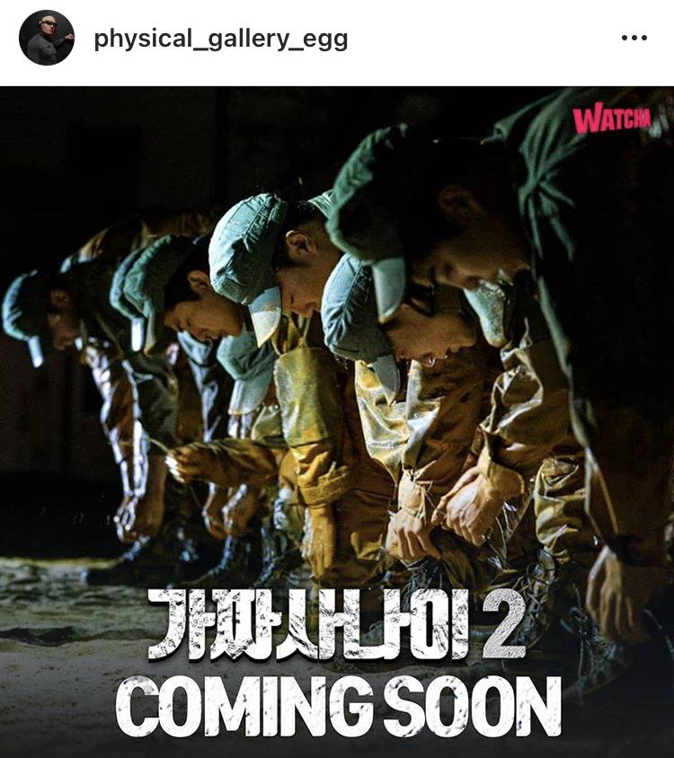 김계란 인스타 | 인스티즈