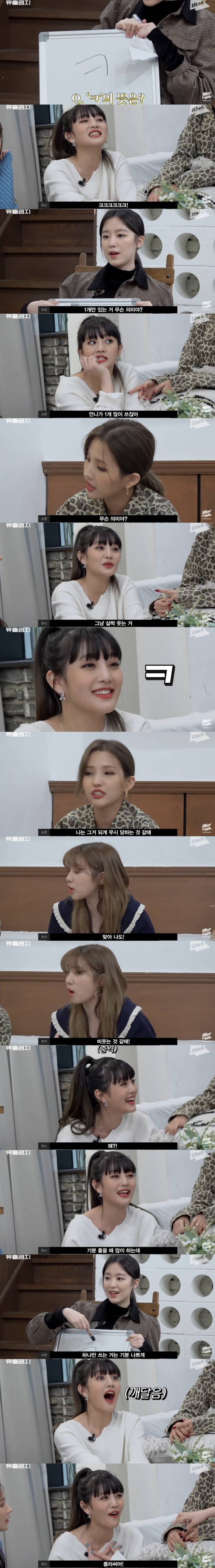 ㅋ 하나만 쓰는 것의 의미를 몰랐던 외국인.jpg | 인스티즈