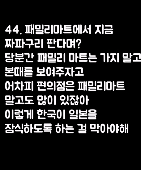 현재 일본에 퍼진 한류가 어느정도인지 알수있는 일본커뮤니티댓글.jpg | 인스티즈