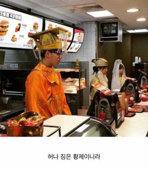 손님은 "왕” 이라고? | 인스티즈