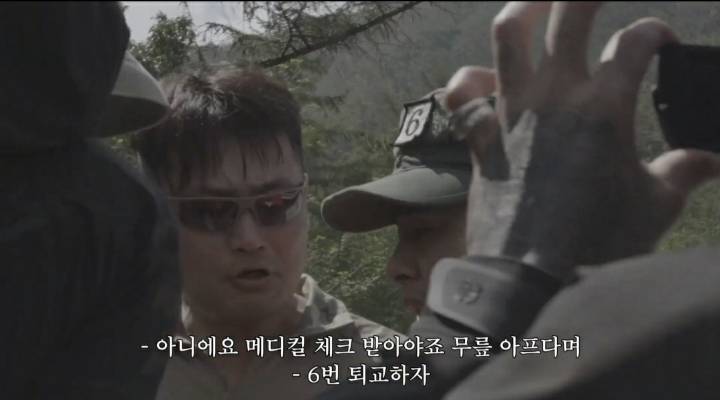 [스포주의] 가짜사나이2 4화 주요 장면들 | 인스티즈