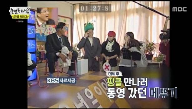 속죄하는 유재석.jpg | 인스티즈