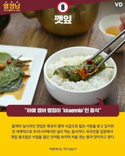 리얼 한국에서만 먹는다는 음식 | 인스티즈