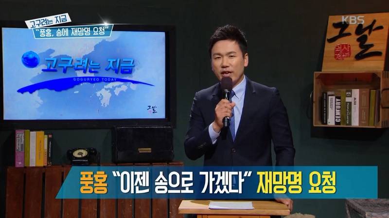 장수왕의 업적 | 인스티즈