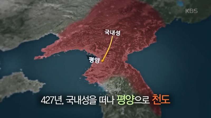 장수왕의 업적 | 인스티즈