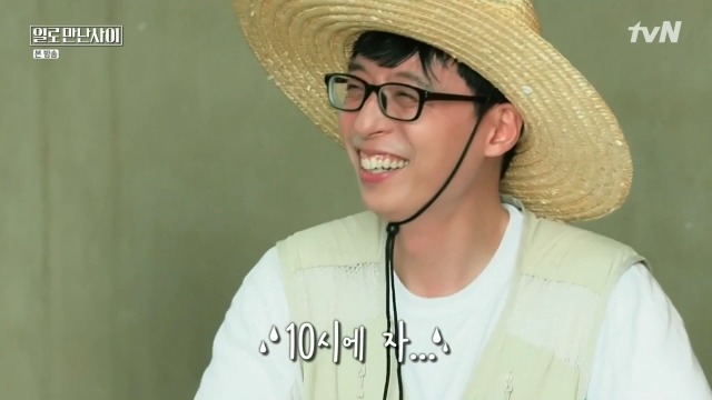 유재석이 가족들의 여행을 싫어하는 이유.jpg | 인스티즈