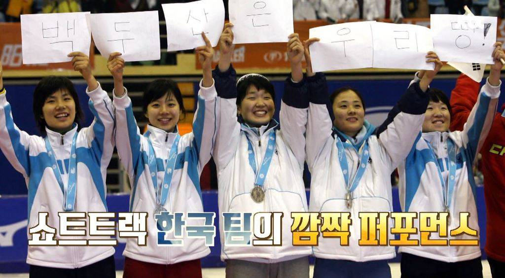 장백산은 중국에서 백두산을 부르는거잖아 왜 동북공정의 일환이야? 뭐가 문제인거야? (차이나는 클라스) | 인스티즈