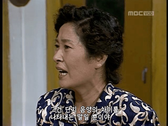 시대를 앞서간 양성평등 드라마 | 인스티즈