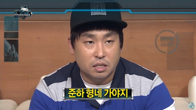 무한도전 길 묵찌빠의 논리 (Feat.제작진) | 인스티즈